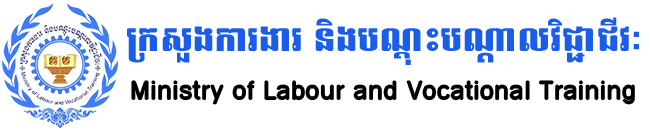 Ministry of Labour and Vocational Training Logo